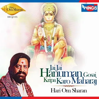 Jai Jai Hanuman Gosai Kripa Karo Maharaj by Hari Om Sharan