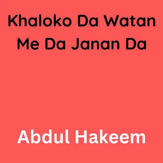 Khaloko Da Watan Me Da Janan Da by Abdul Hakeem