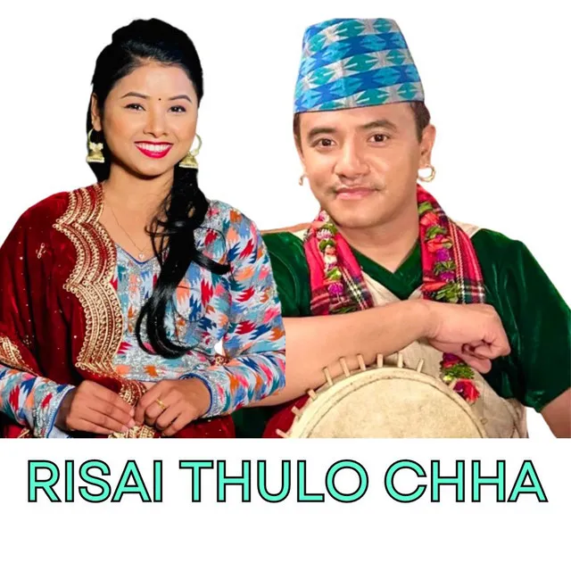 Risai Thulo Chha - Remix