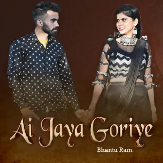 Ai Jaya Goriye by Bhantu Ram