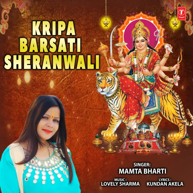 Kripa Barsati Sheranwali