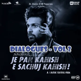 Je Pan Kahish E Sachuj Kahish - Dialogues, Vol. 2 (Original Motion Picture Soundtrack) by Mehul Surti