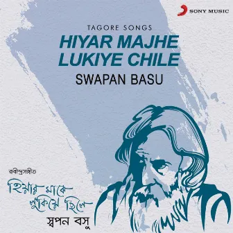 Hiyar Majhe Lukiye Chile (Tagore Songs) by Swapan Basu