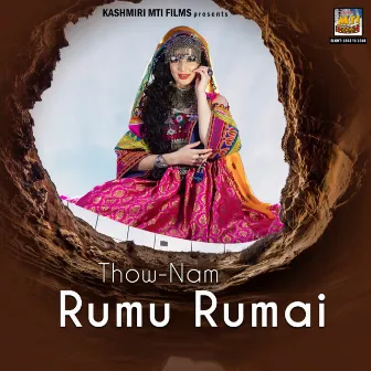 Thow-Nam Rumu Rumai by Jameela Khan