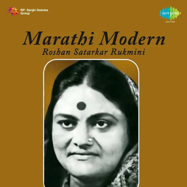 Marathi Modern