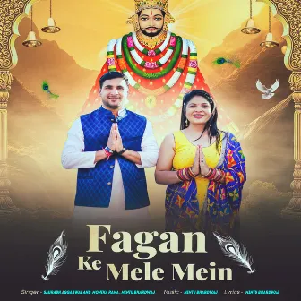 Fagan ke mele main by Mintu Bhardwaj