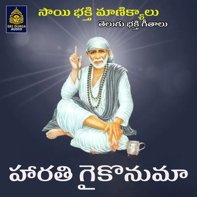 Harathi Gonuma Sri sai