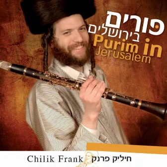 Purim In Jerusalem by Chilik Frank