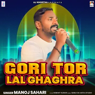 Gori Tor Lal Ghaghra by Manoj Sahari