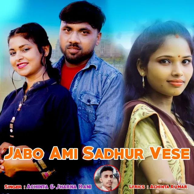 Jabo Ami Sadhur Vese