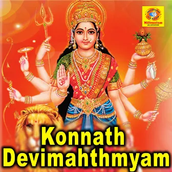 Konnath Devimahthmyam by Vygaprasad