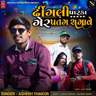 Dhingali Parka Ger Patang Chagave by Ashish Thakor