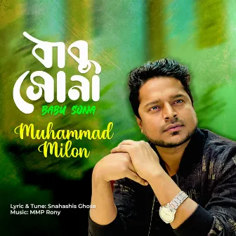 Sona Babu by Muhammad Milon