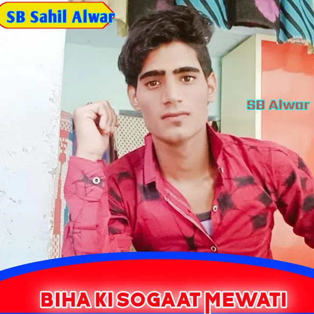 Biha Ki Sogaat Mewati