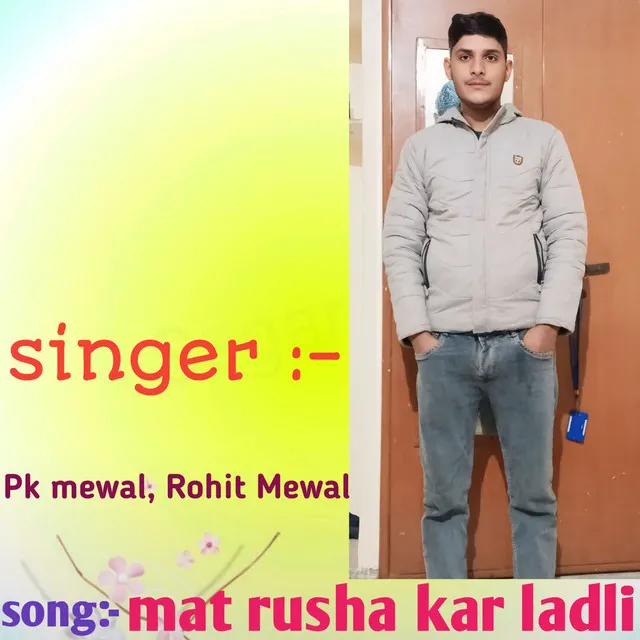 Mat Rusha Kar Ladli