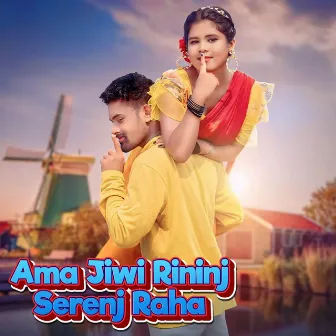 Ama Jiwi Rininj Serenj Raha by Boby Singh