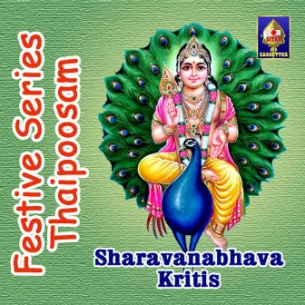 Festive Series - Thaipoosam - Sharavanabhava Kritis by D. K. Pattammal