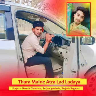 Thara Maine Atra Lad Ladaya by Brajesh Bagpura