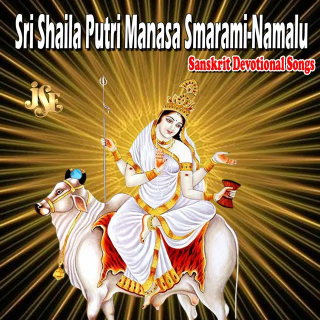 Sri Shaila Putri Manasa Smarami-Namalu