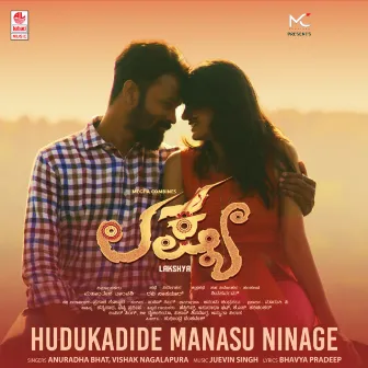 Hudukadide Manasu Ninage (From 