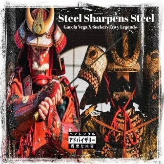 Steel Sharpens Steel by Garcia Vega