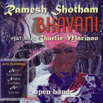 Open Hand by Bhavani