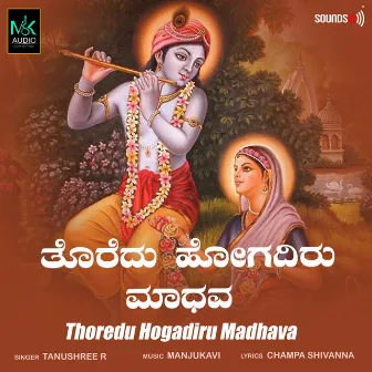 Thoredu Hogadiru Madhava by 