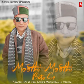 Meethi Meethi Bato Se by Dolat Ram Tomer