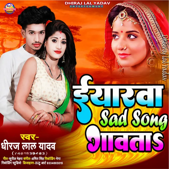 Yaarwa Sad Song Gawata