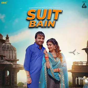 Suit Bain by Anu Kadyan (Ak Jatti)