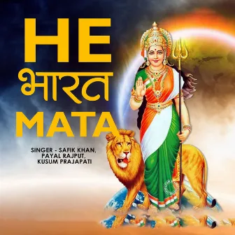 He Bharat Mata by Safik Khan, Payal Rajput