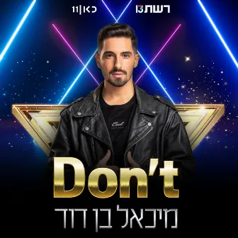 Don't by Michael Ben David