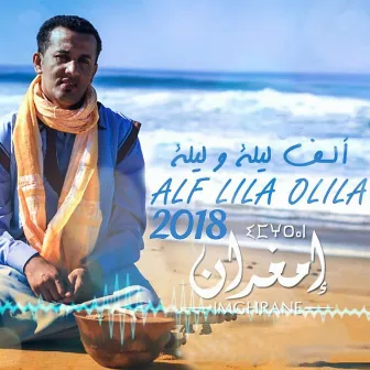 ألف ليلة و ليلة 2018 by Larbi Imghrane