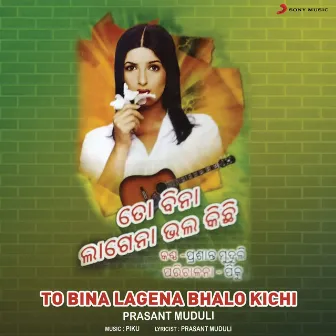 To Bina Lagena Bhalo Kichi by Prasant Muduli