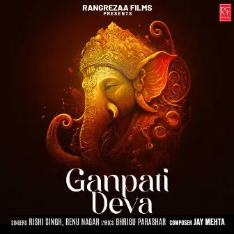 Ganpati Deva by Bhrigu Parashar