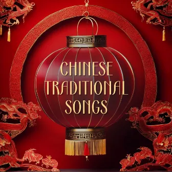 Chinese Traditional Songs - Music for Relaxing with Chinese Bamboo Flute, Guzheng, Erhu by China Zen Tao