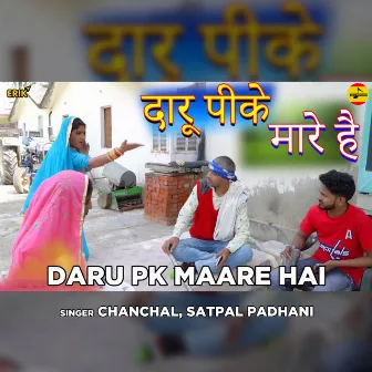 Daru PK Maare Hai by Satpal Padhani