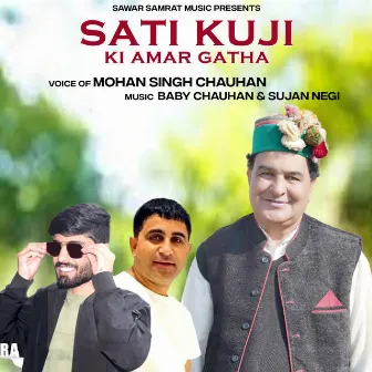 Sati Kuji Ki Amar Gatha by Unknown Artist