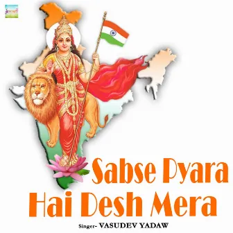 Sabse Pyara Hai Desh Mera by 