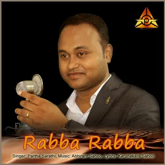 Rabba Rabba by Partha Sarathi