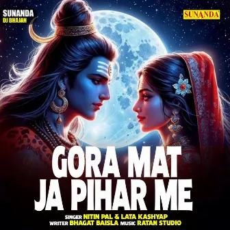 Gora Mat Ja Pihar Me (Hindi) by Nitin Pal