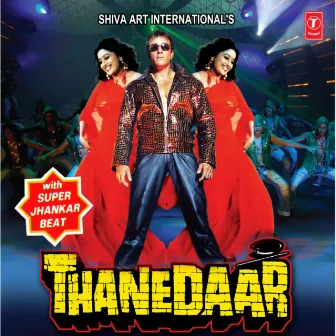 Thanedaar: With Super Jhankar Beat by Bappi Lahiri