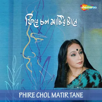 Phire Chol Matir Tane by Tapasi Roy Chowdhury