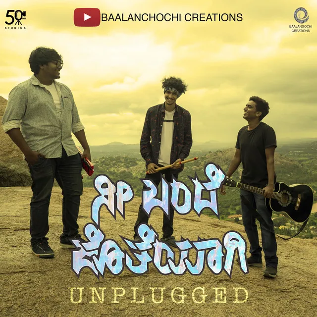 Nee Bandhe Jotheyaagi Unplugged