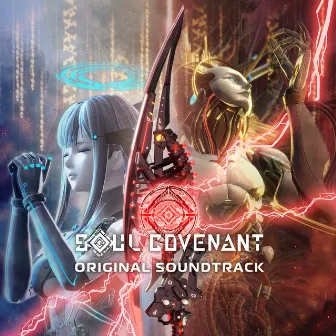 SOUL COVENANT ORIGINAL SOUNDTRACK by Yasunori Mitsuda