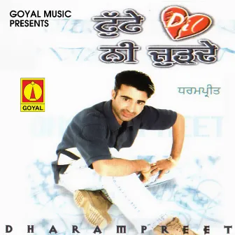 Tutte Dil Ni Jurhde by Dharampreet