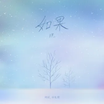 And (Chinese Ver.) by ZHOUMI