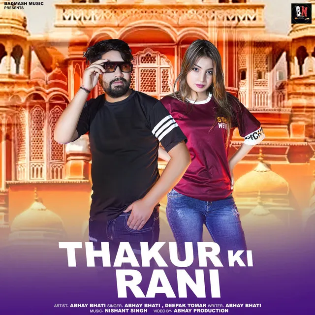 Thakur Ki Rani