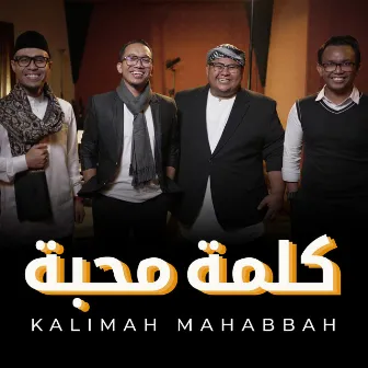 Kalimah Mahabbah by Fine