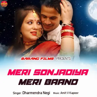 Meri Sonjadiya Meri Baand (Garhwali Song) by Dharmendra Negi